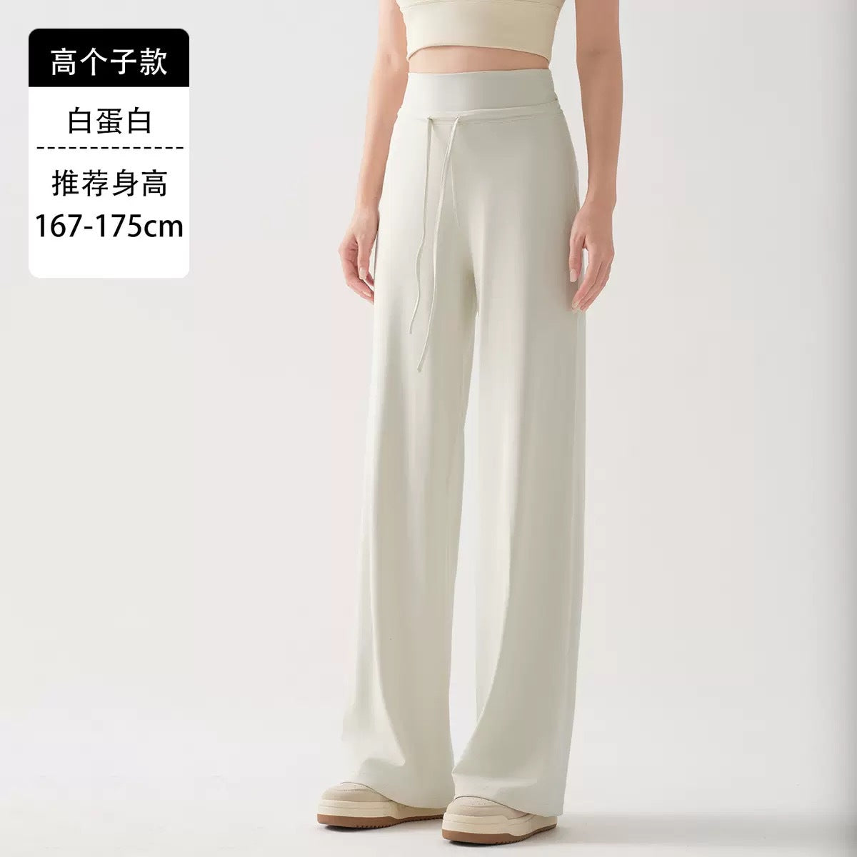 运动户外瑜伽长裤女普拉提训练健身裤松紧腰宽松绳速干动阔腿裤