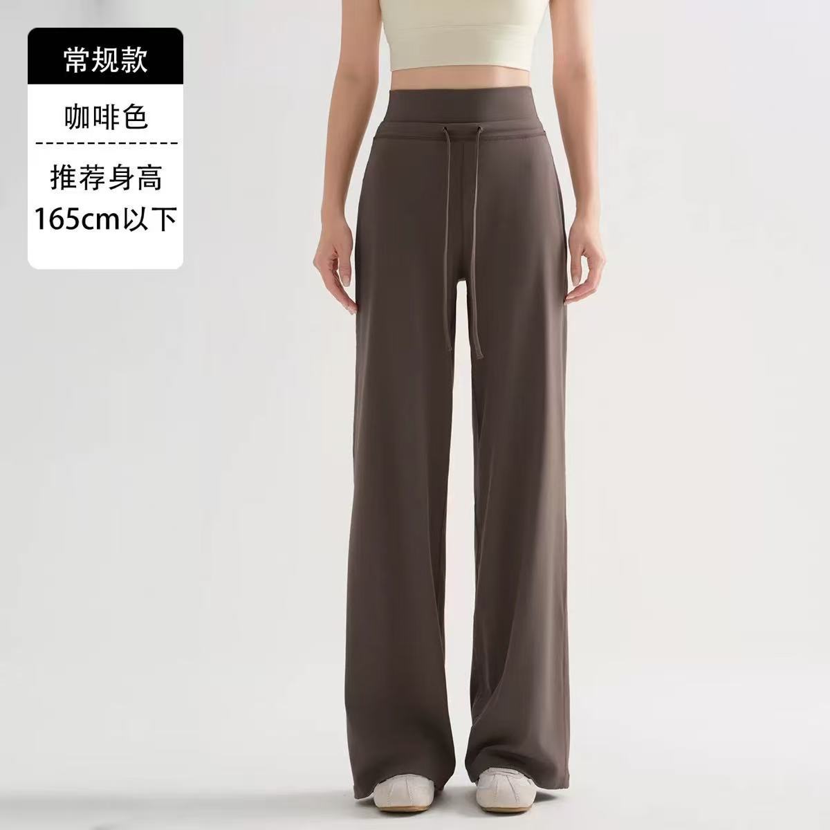 运动户外瑜伽长裤女普拉提训练健身裤松紧腰宽松绳速干动阔腿裤