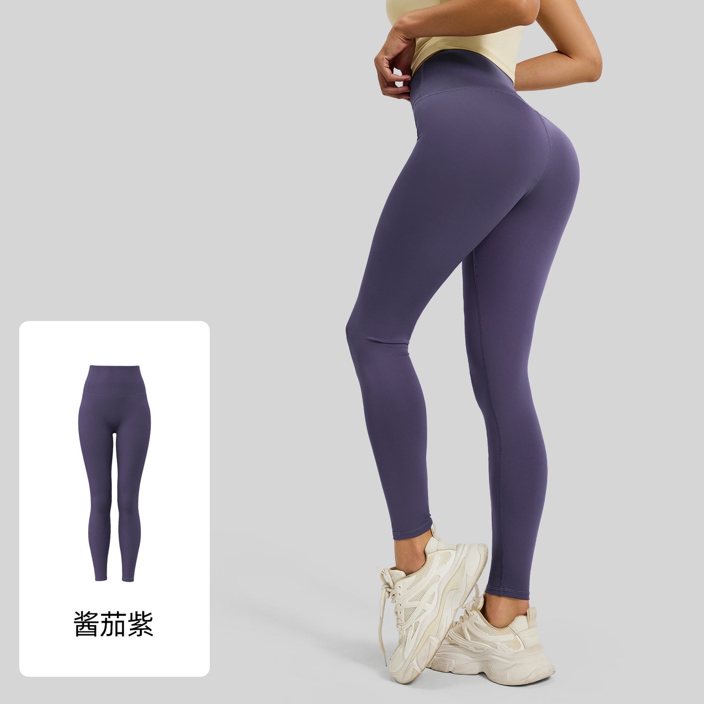 High Waist Peach Butt Lifting Yoga Leggings Nude Feel