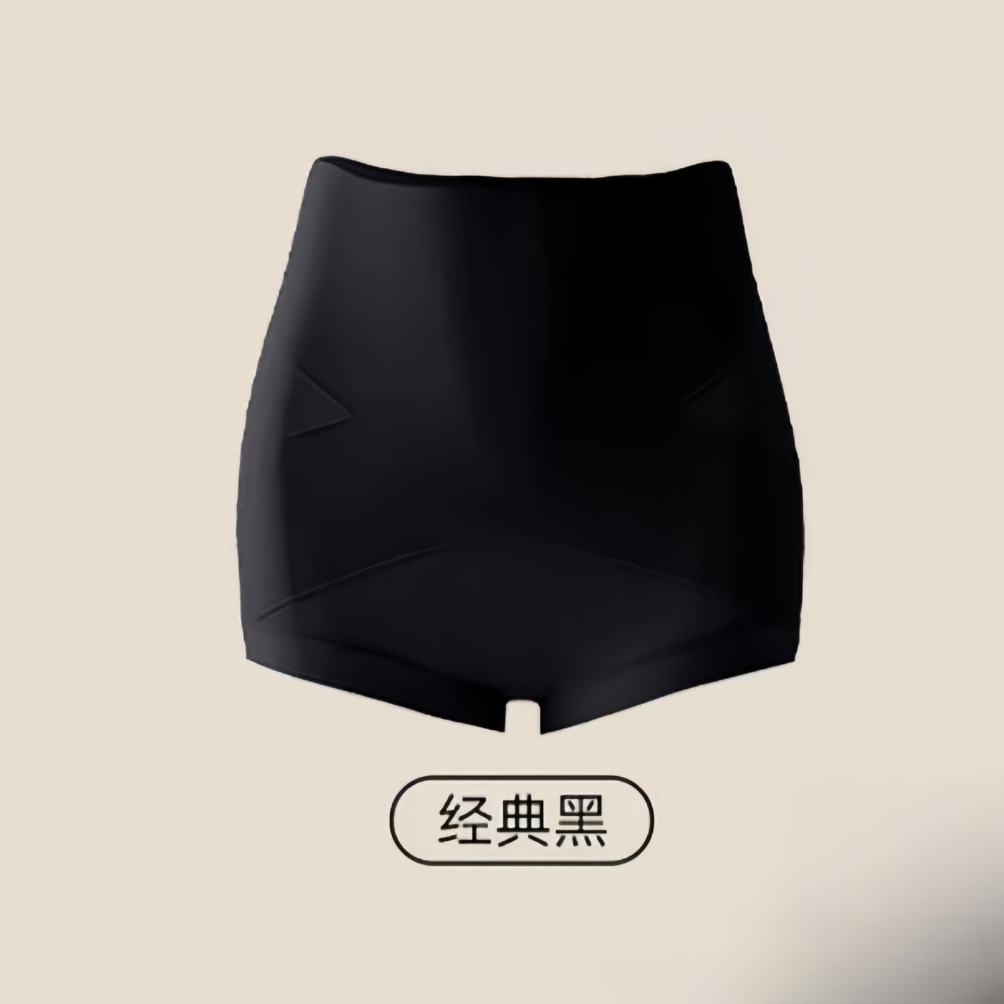 原美焦点X绷带无痕收腹提臀裤产后塑身高弹塑形美体裤打底内裤女