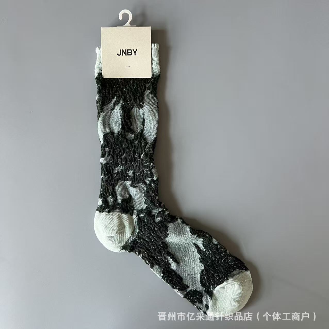 Vintage Jacquard Mid-Calf Socks for Women - Retro Patterned Crew Socks