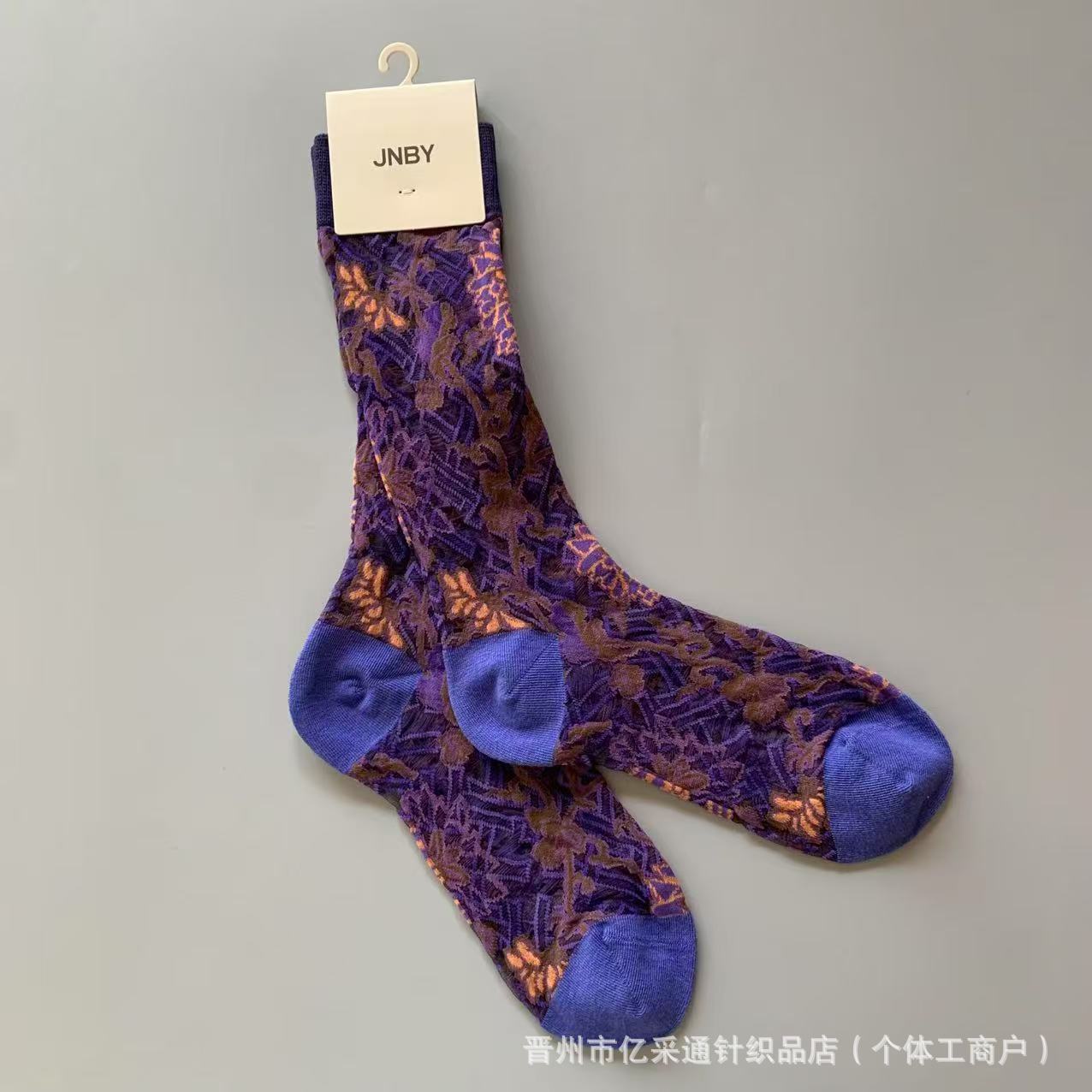 Vintage Jacquard Mid-Calf Socks for Women - Retro Patterned Crew Socks