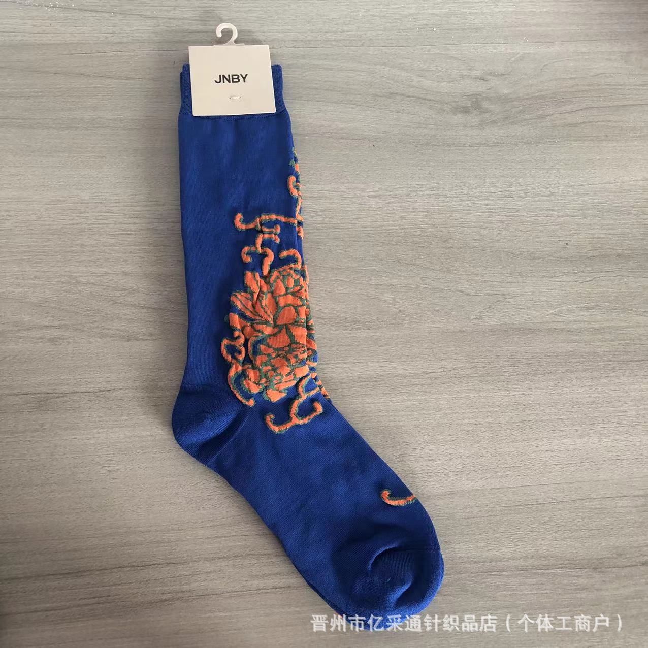Vintage Jacquard Mid-Calf Socks for Women - Retro Patterned Crew Socks