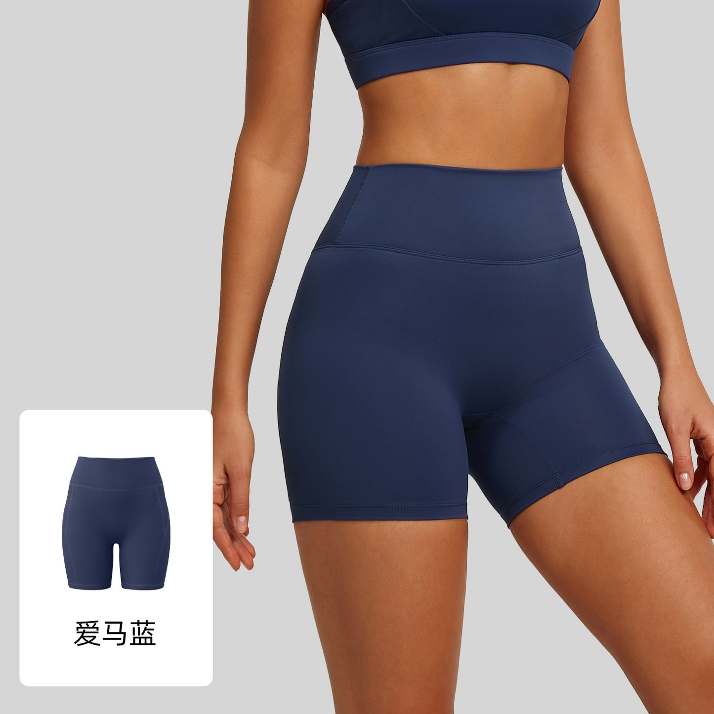 High-waisted seamless booty-lifting shorts