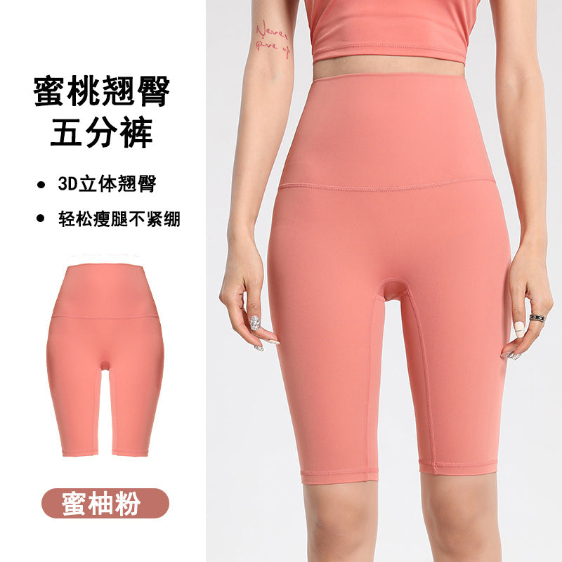High-Waisted Bare-Naked Butt-Lifting 5-Inch Yoga Shorts