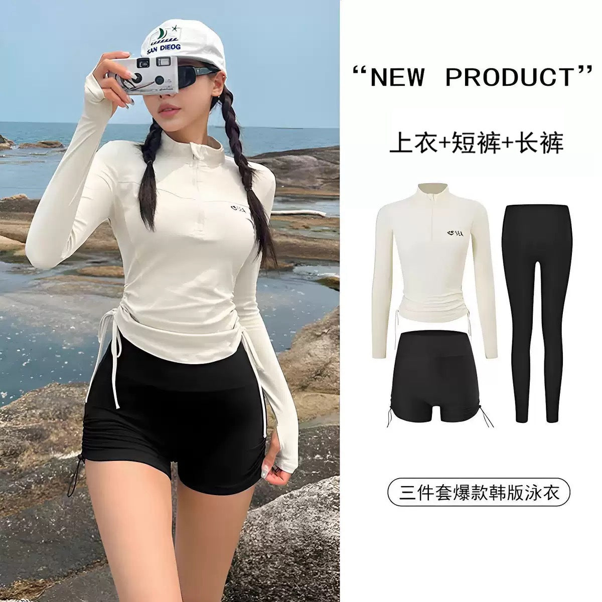 conservative long sleeve two piece swim set with drawstring waist