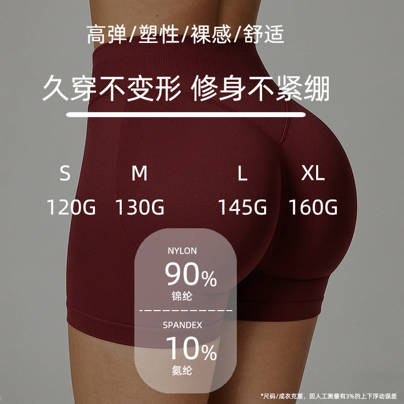 跨境高弹无缝蜜桃提臀健身瑜伽短裤三分女运动高腰翘臀瑜伽裤夏