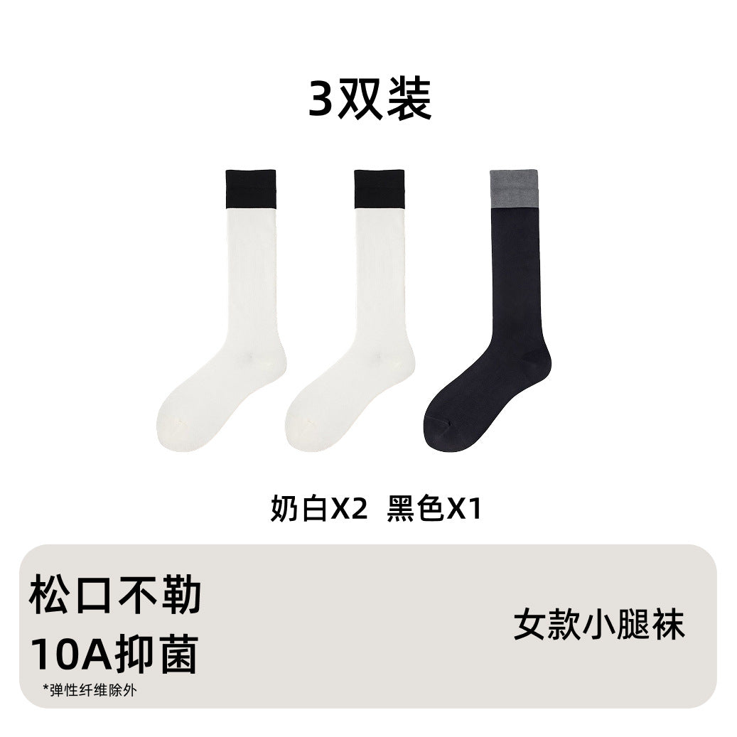 Women's Cotton Knee High Socks - Black Grey Slimming Calf Length