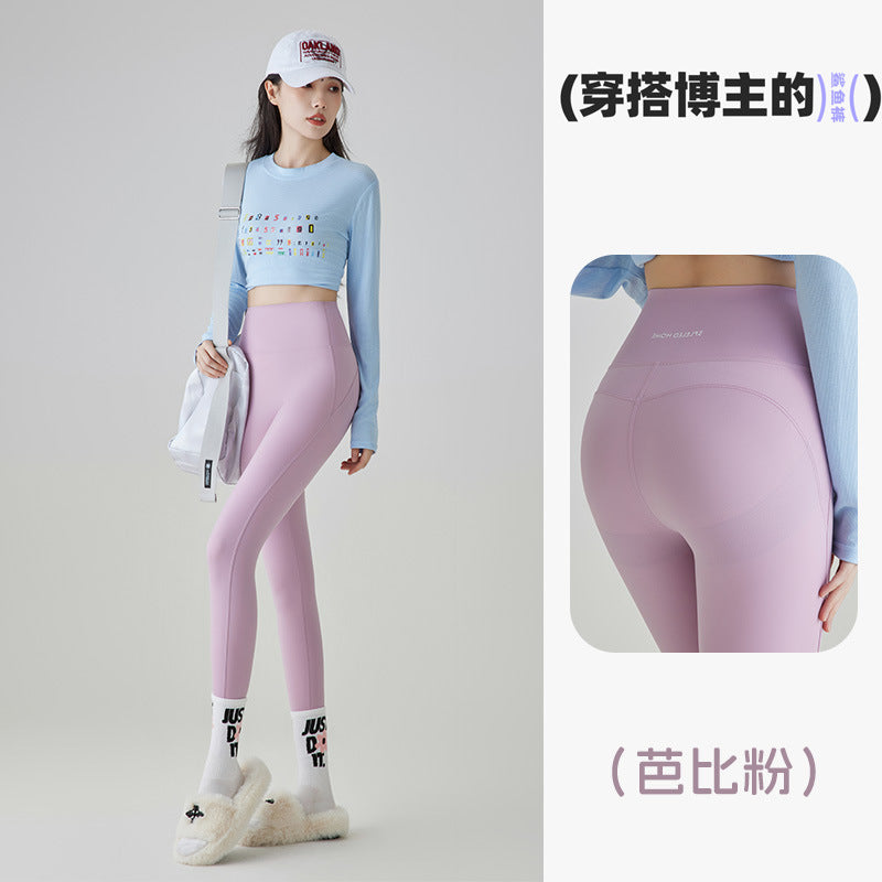 High-Waist Nylon Spandex Peach-Hip Yoga Leggings 3D Lift