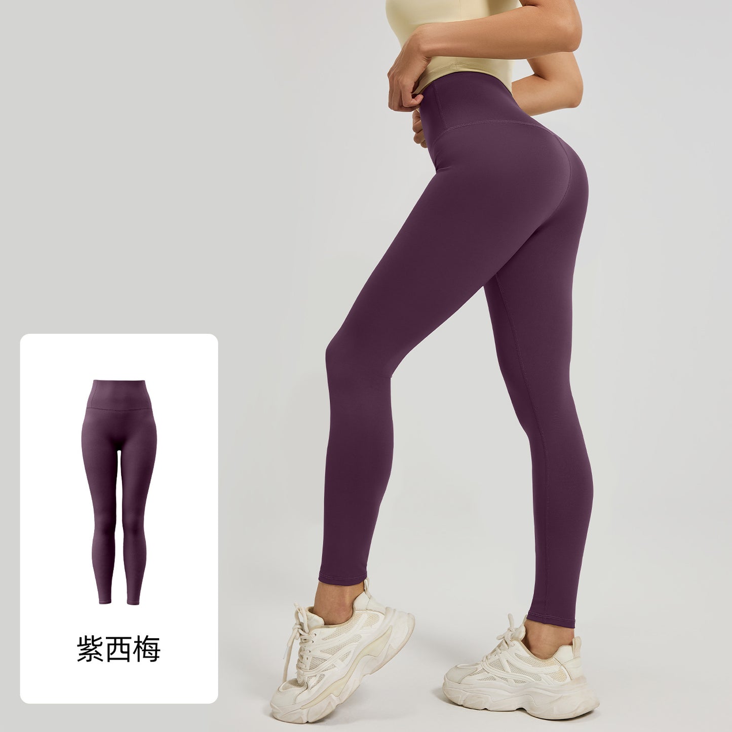 High Waist Peach Butt Lifting Yoga Leggings Nude Feel