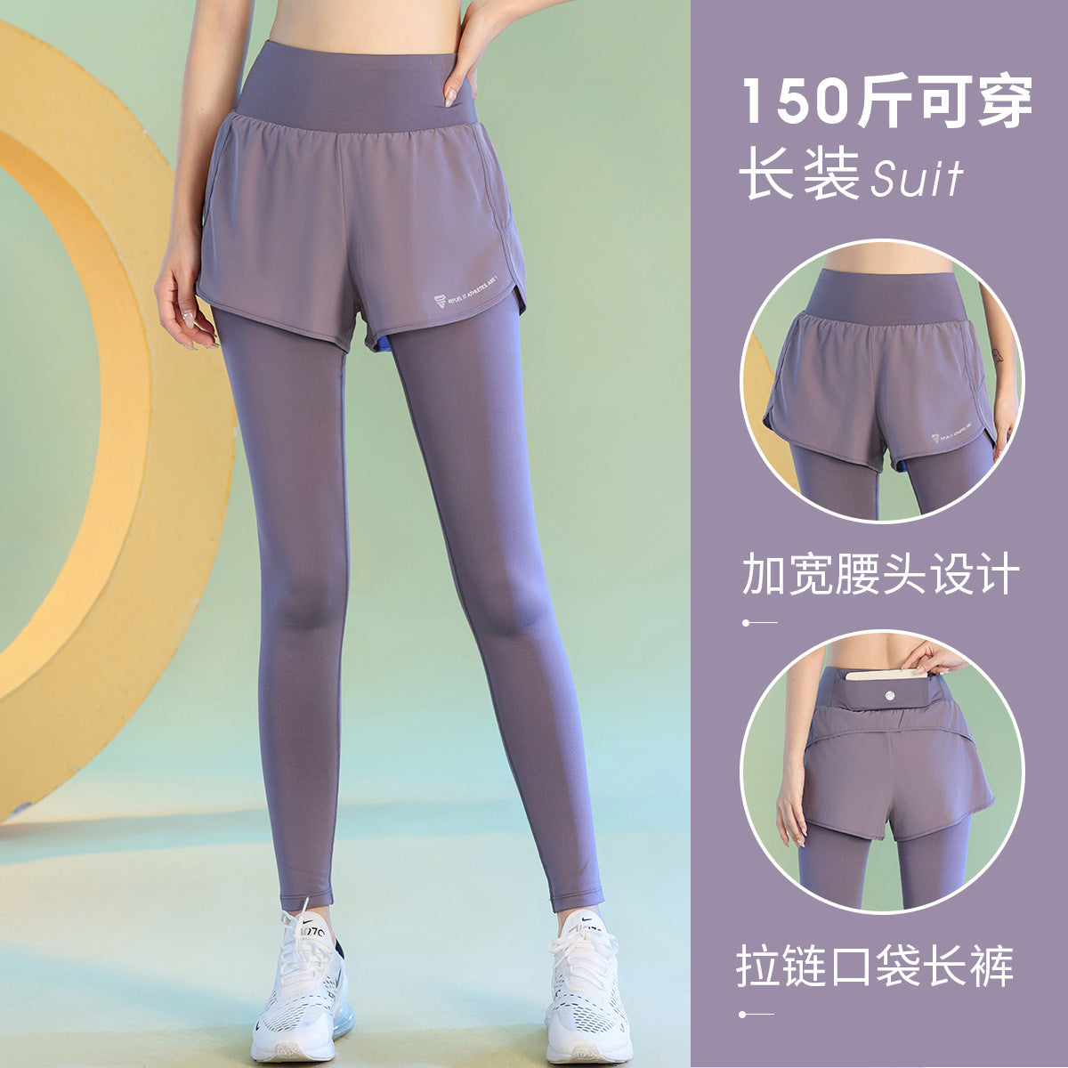 High-Waist Fake Two-Piece Yoga Leggings Zip Pockets