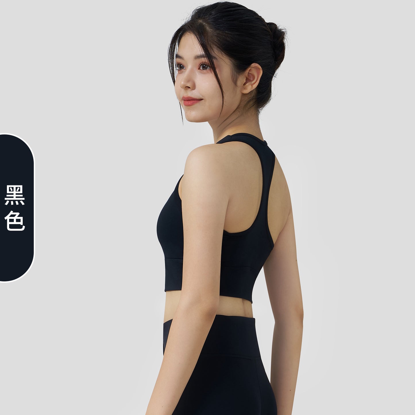 Nude Feel Yoga Camisole with Removable Bra Pads & Athletic Straps