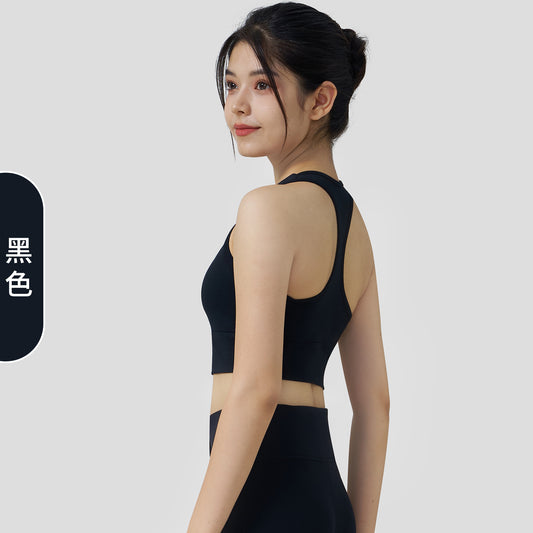 Nude Feel Yoga Camisole with Removable Bra Pads & Athletic Straps