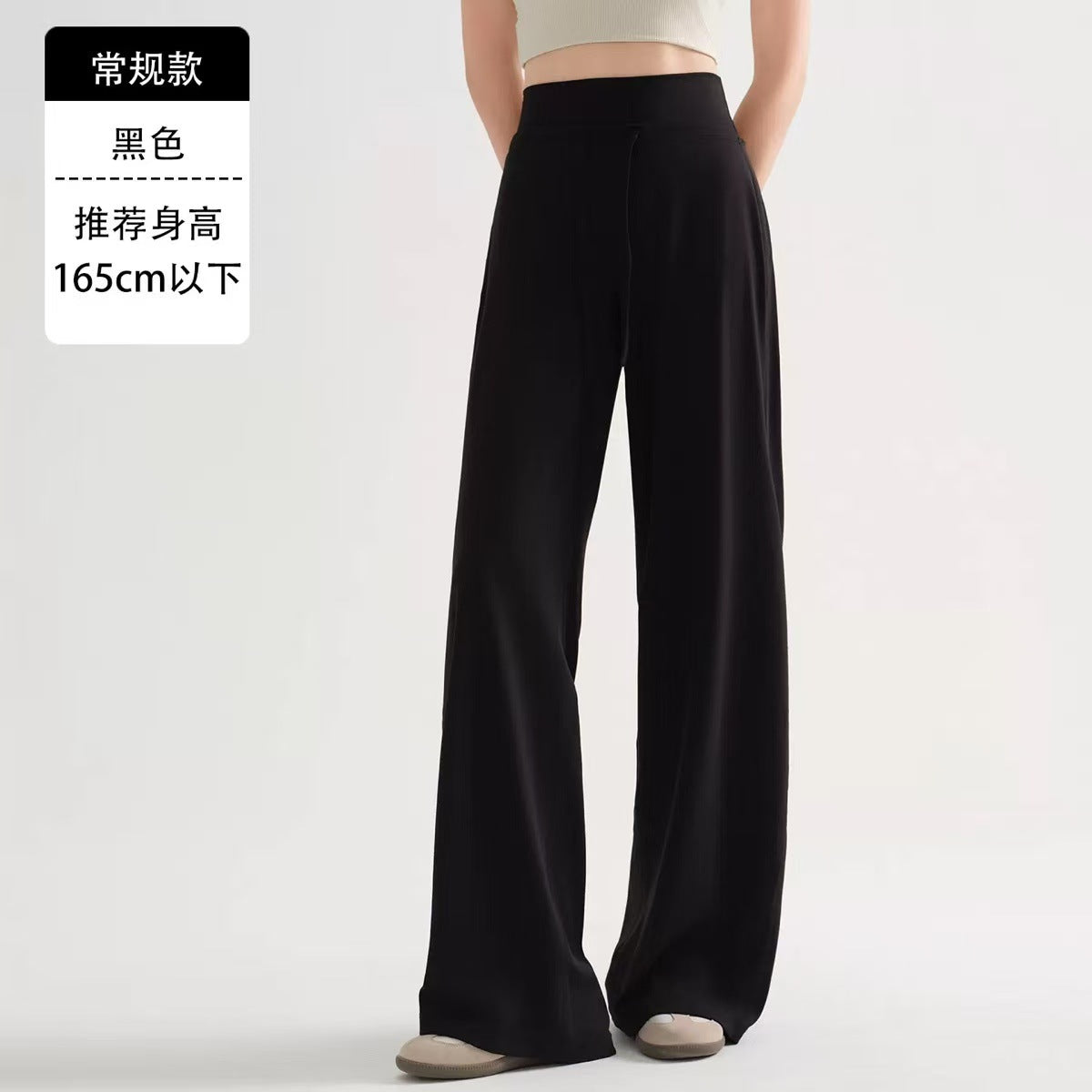 运动户外瑜伽长裤女普拉提训练健身裤松紧腰宽松绳速干动阔腿裤