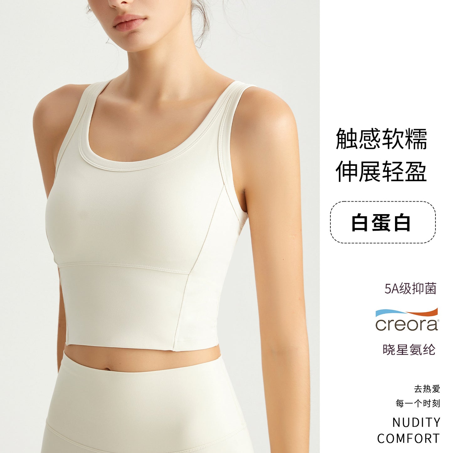 Fixed Cup High Impact Sports Bra - Premium Yoga Bras for Women