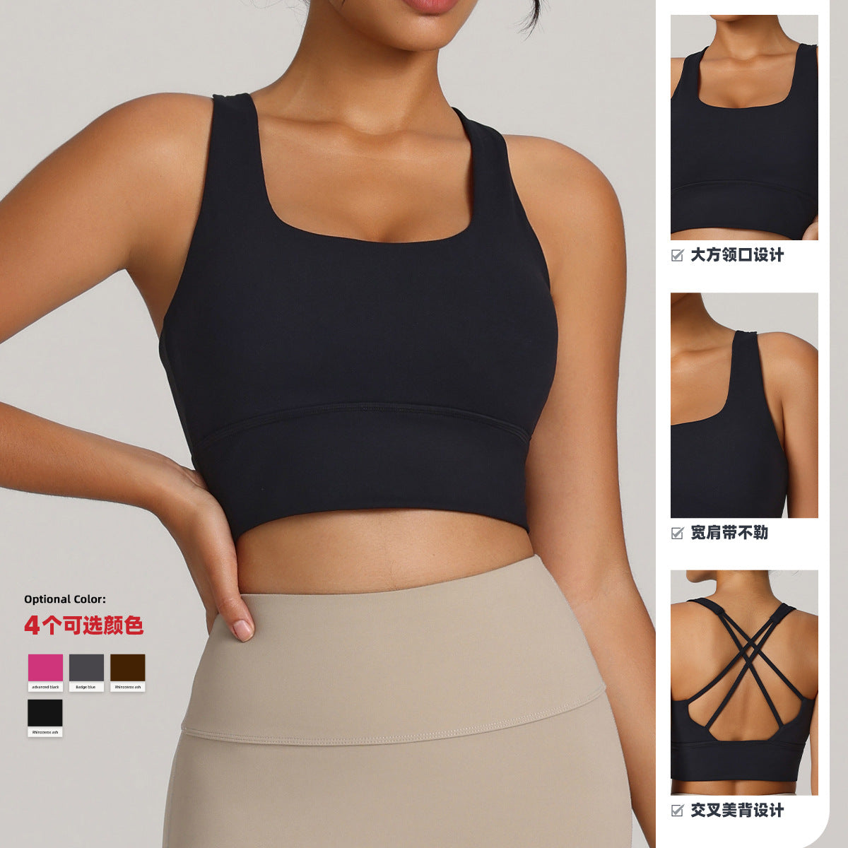 Crossback Shock-Absorbing Sports Bra for Running Yoga Fitness