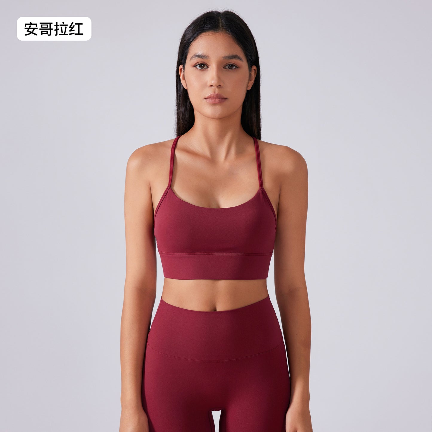 Nude Back Sports Bra - Breathable Racerback Yoga Fitness Bra