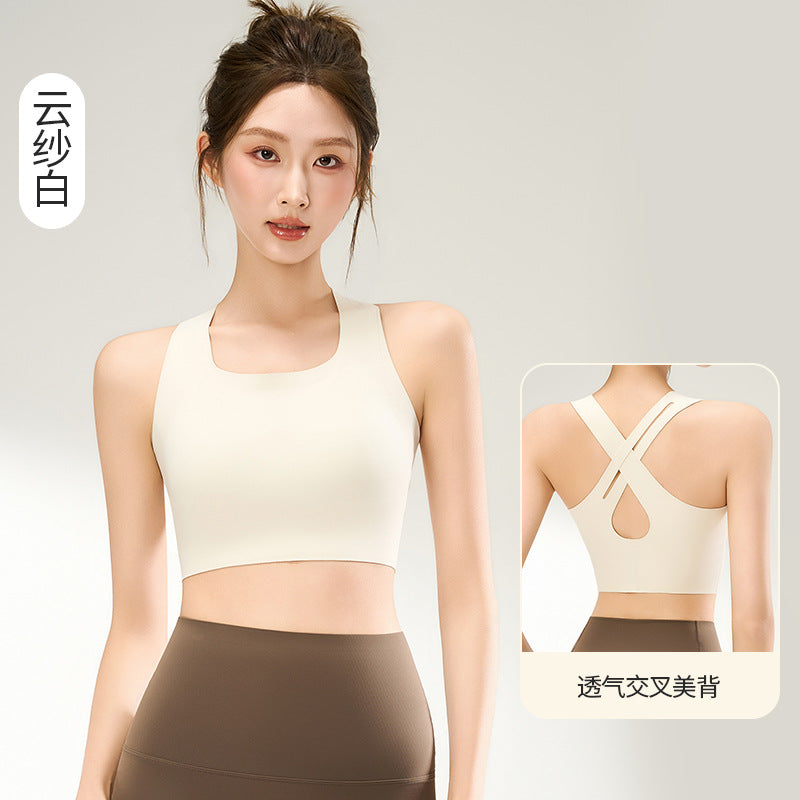 Invisible Seamless Cami Yoga Bra - Breathable Wide Hem Sports Bra