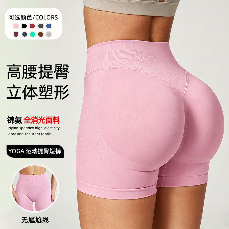 跨境高弹无缝蜜桃提臀健身瑜伽短裤三分女运动高腰翘臀瑜伽裤夏