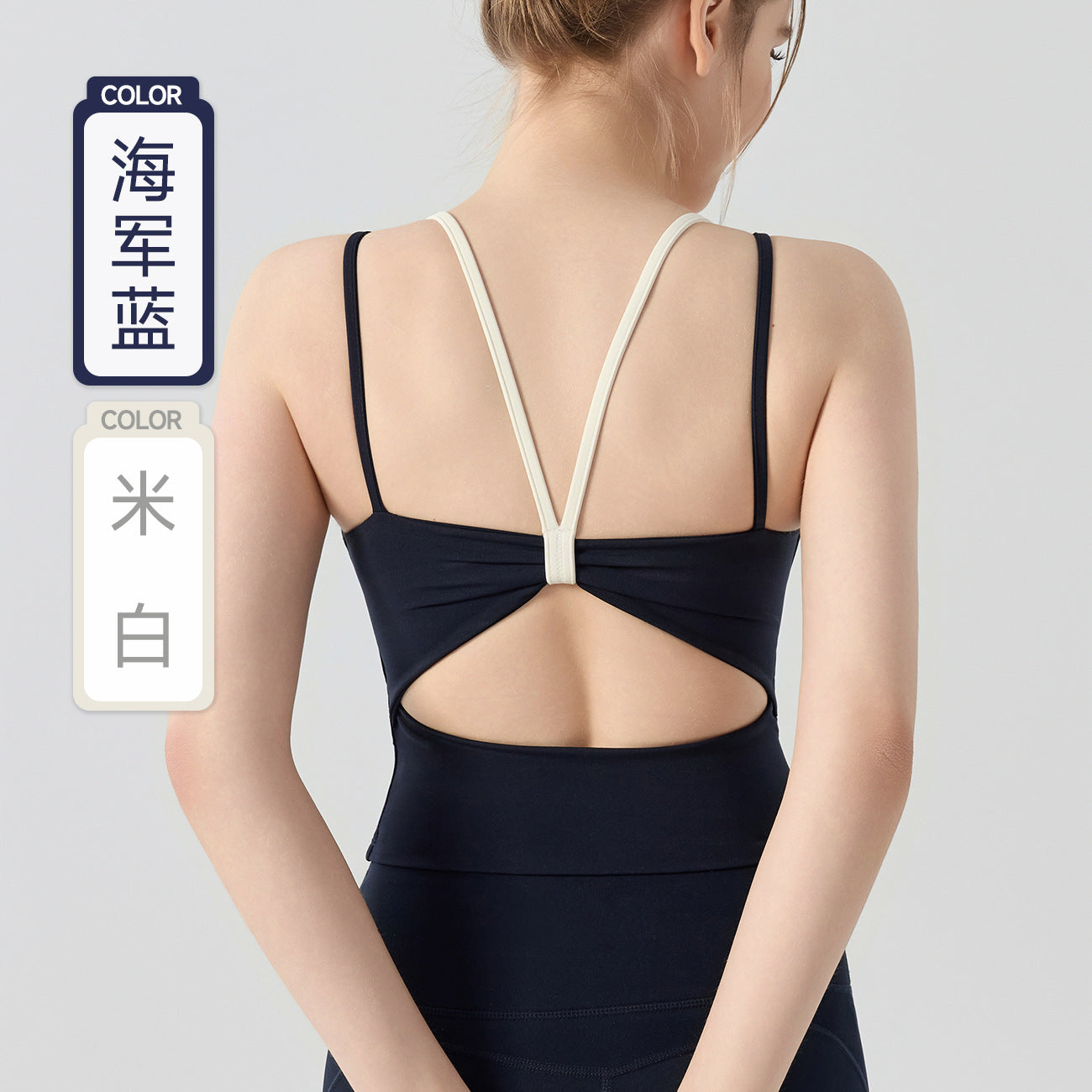 Strappy Back Cross Sports Bra with Chest Pad