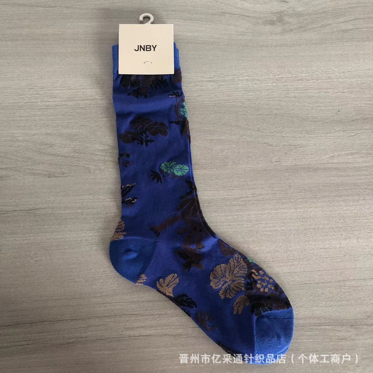 Vintage Jacquard Mid-Calf Socks for Women - Retro Patterned Crew Socks