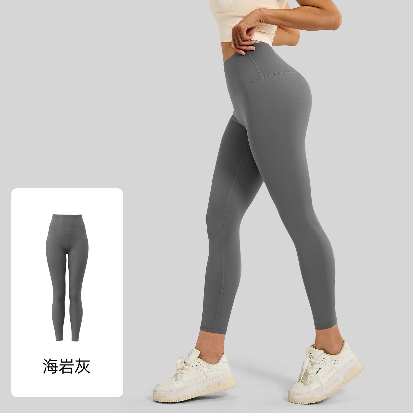 High Waist Peach Butt Lifting Yoga Leggings Nude Feel