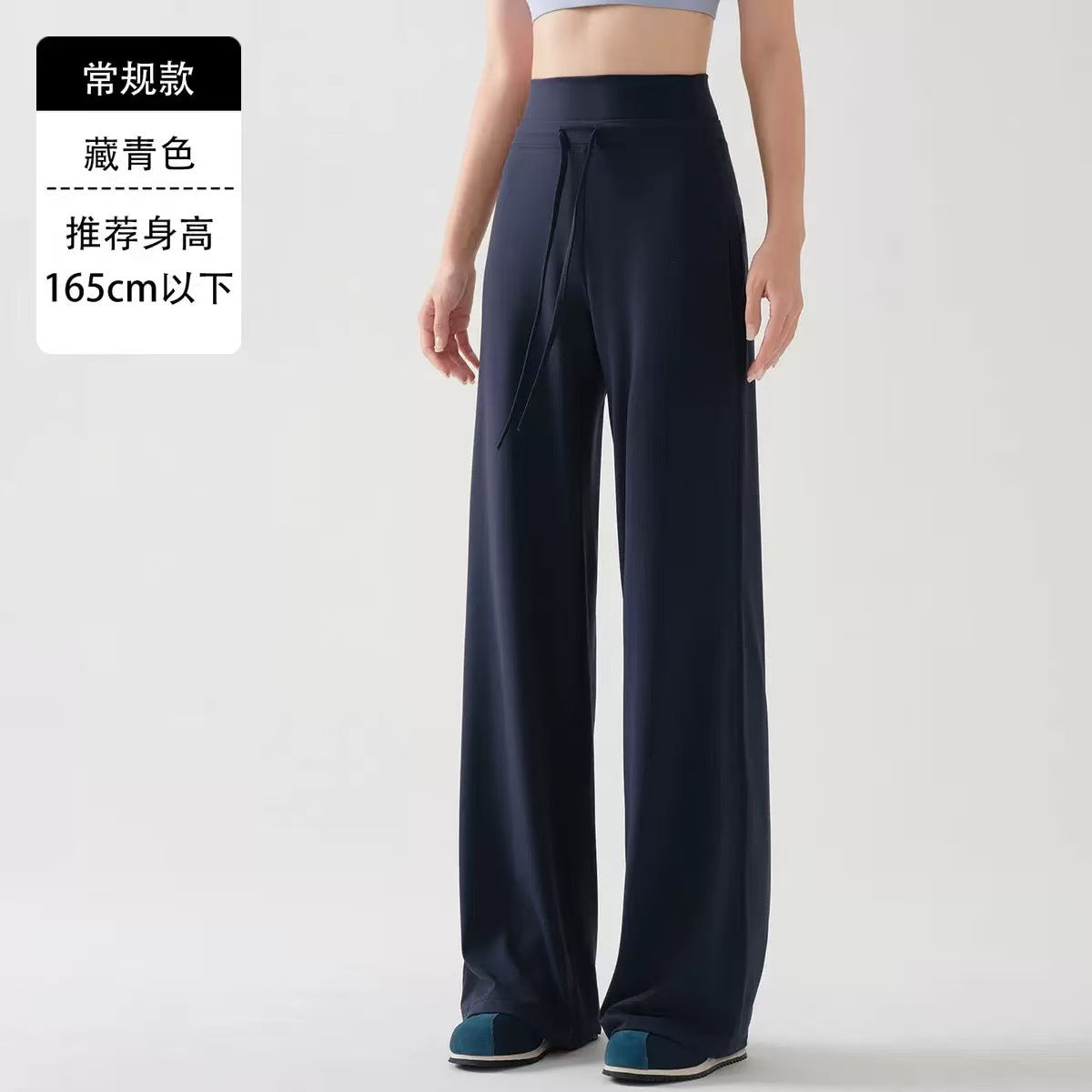 运动户外瑜伽长裤女普拉提训练健身裤松紧腰宽松绳速干动阔腿裤