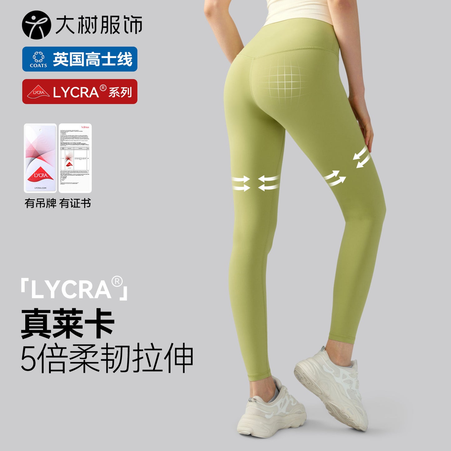 Nulu裸感莱卡瑜伽裤女高腰无侧缝一片式健身裤蜜桃提臀运动紧身裤