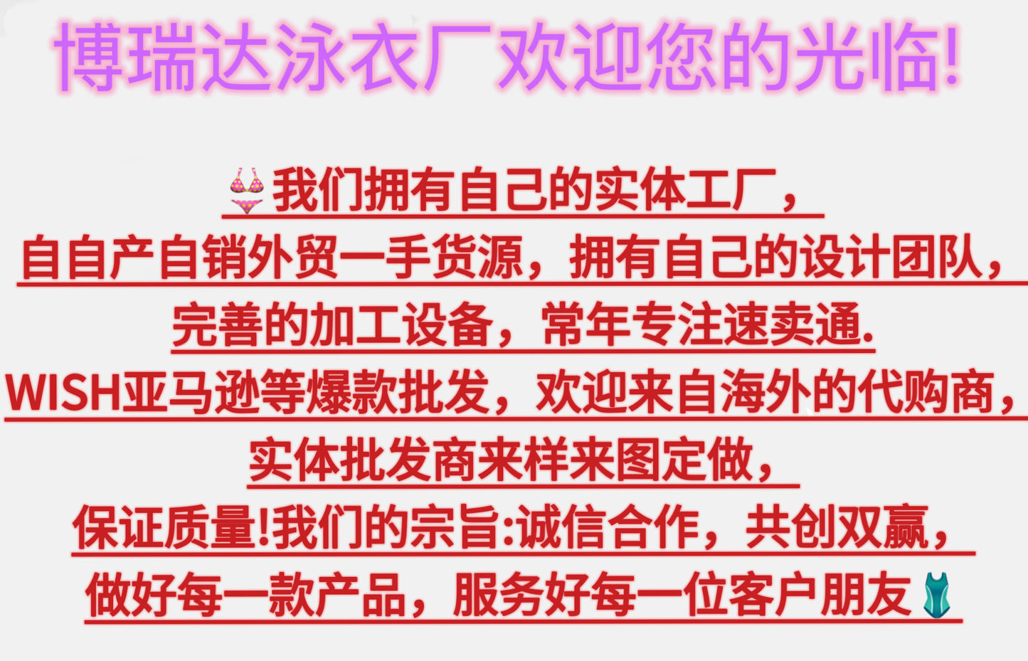 2026跨境欧美爆款泳衣女波西米亚度假吊带露背分体比基尼特殊面料