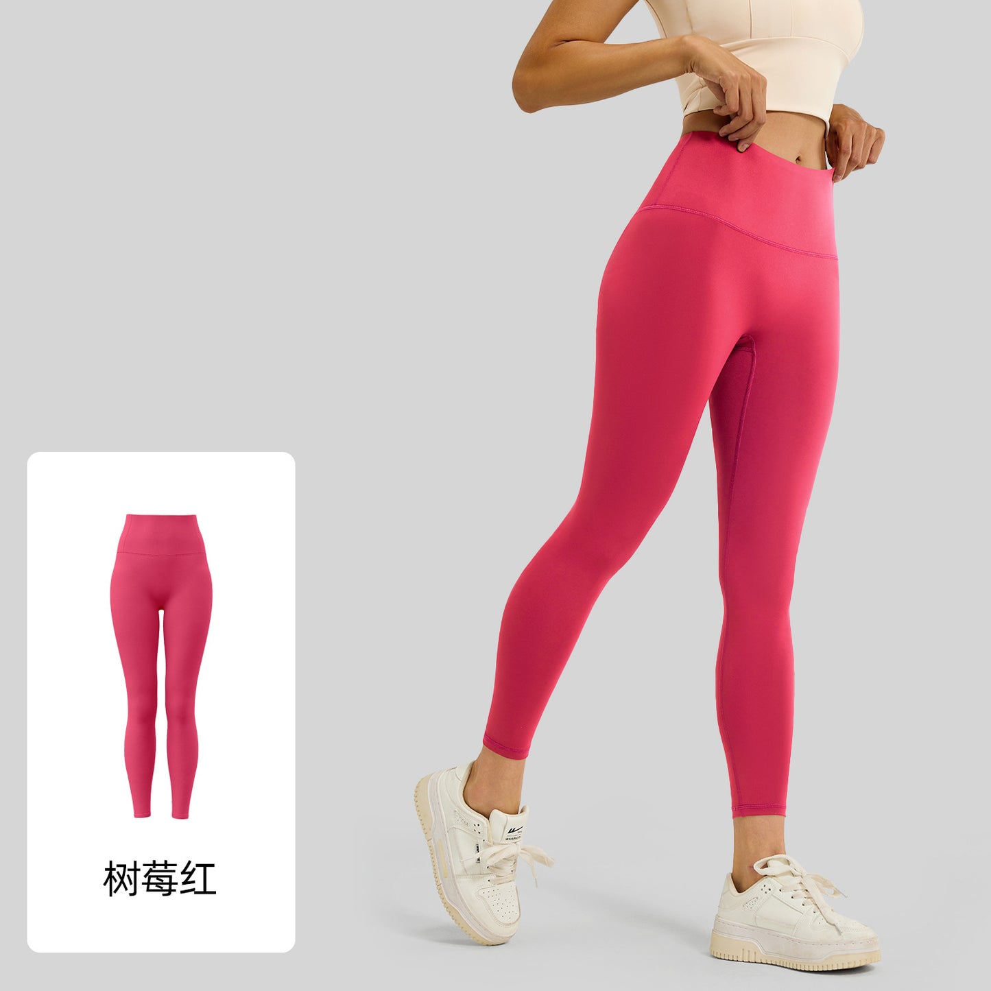 High Waist Peach Butt Lifting Yoga Leggings Nude Feel
