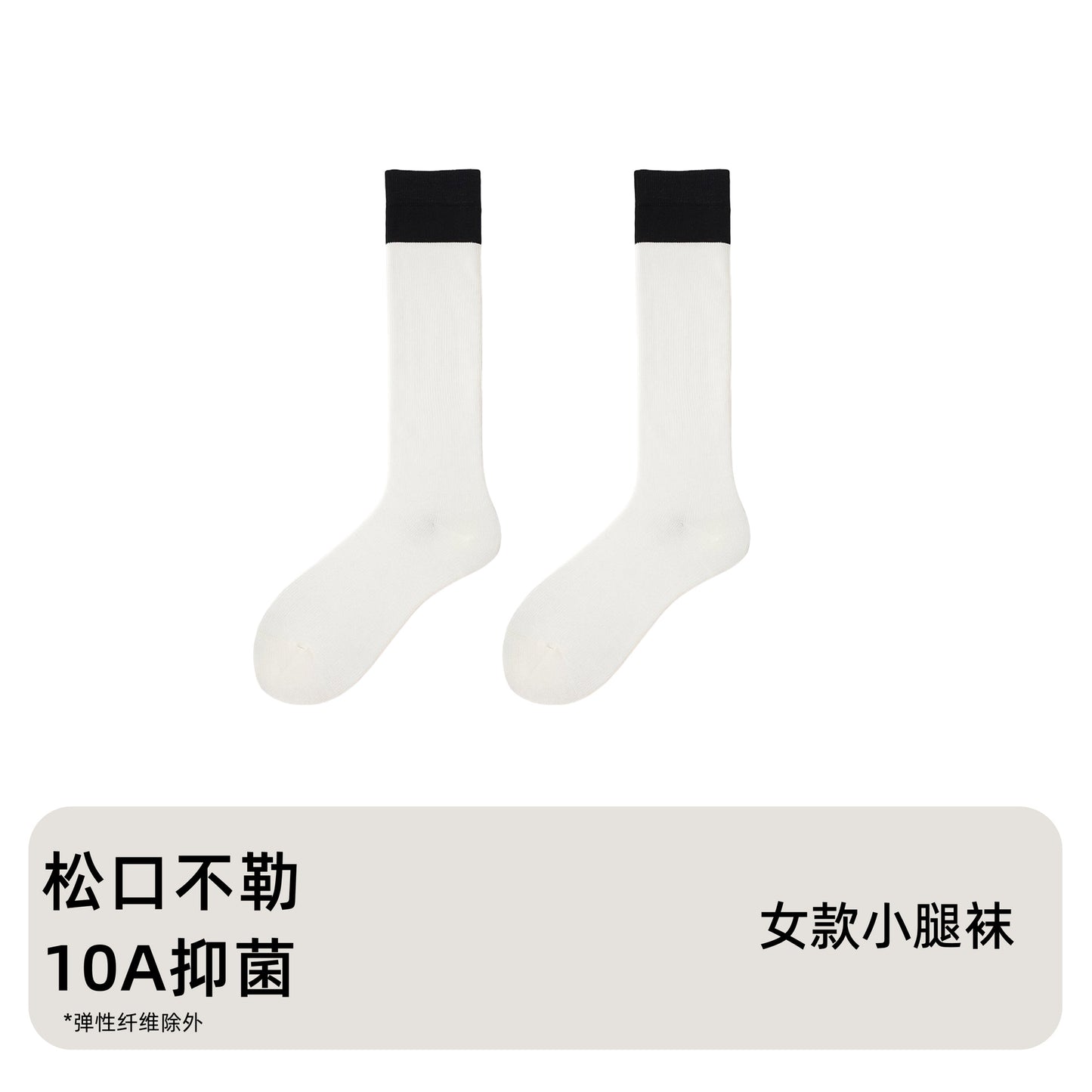 Women's Cotton Knee High Socks - Black Grey Slimming Calf Length