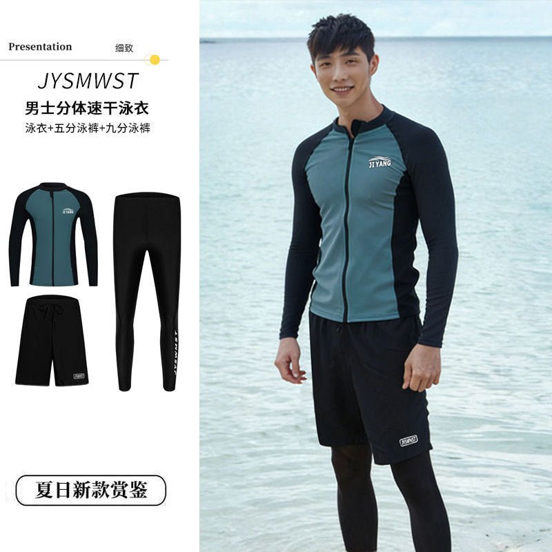 Sun-Protective Two-Piece Rash Guard Set