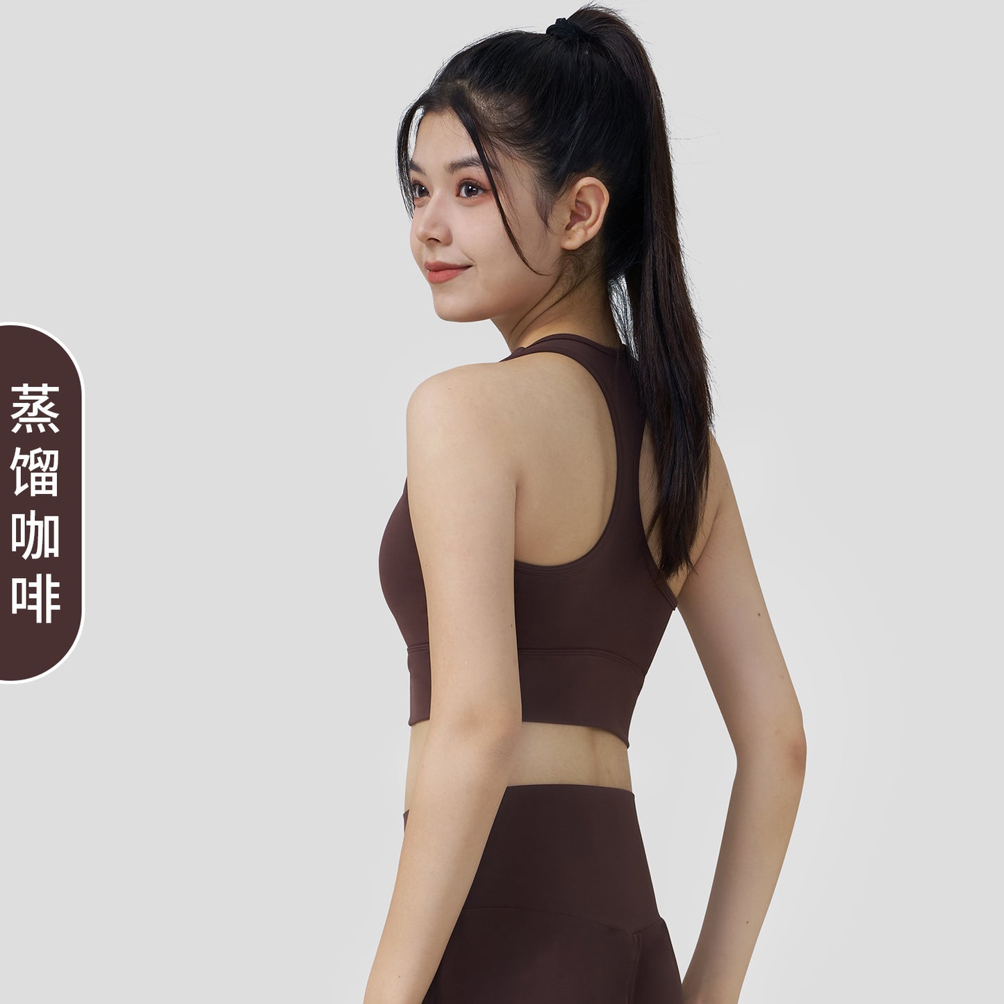 Nude Feel Yoga Camisole with Removable Bra Pads & Athletic Straps
