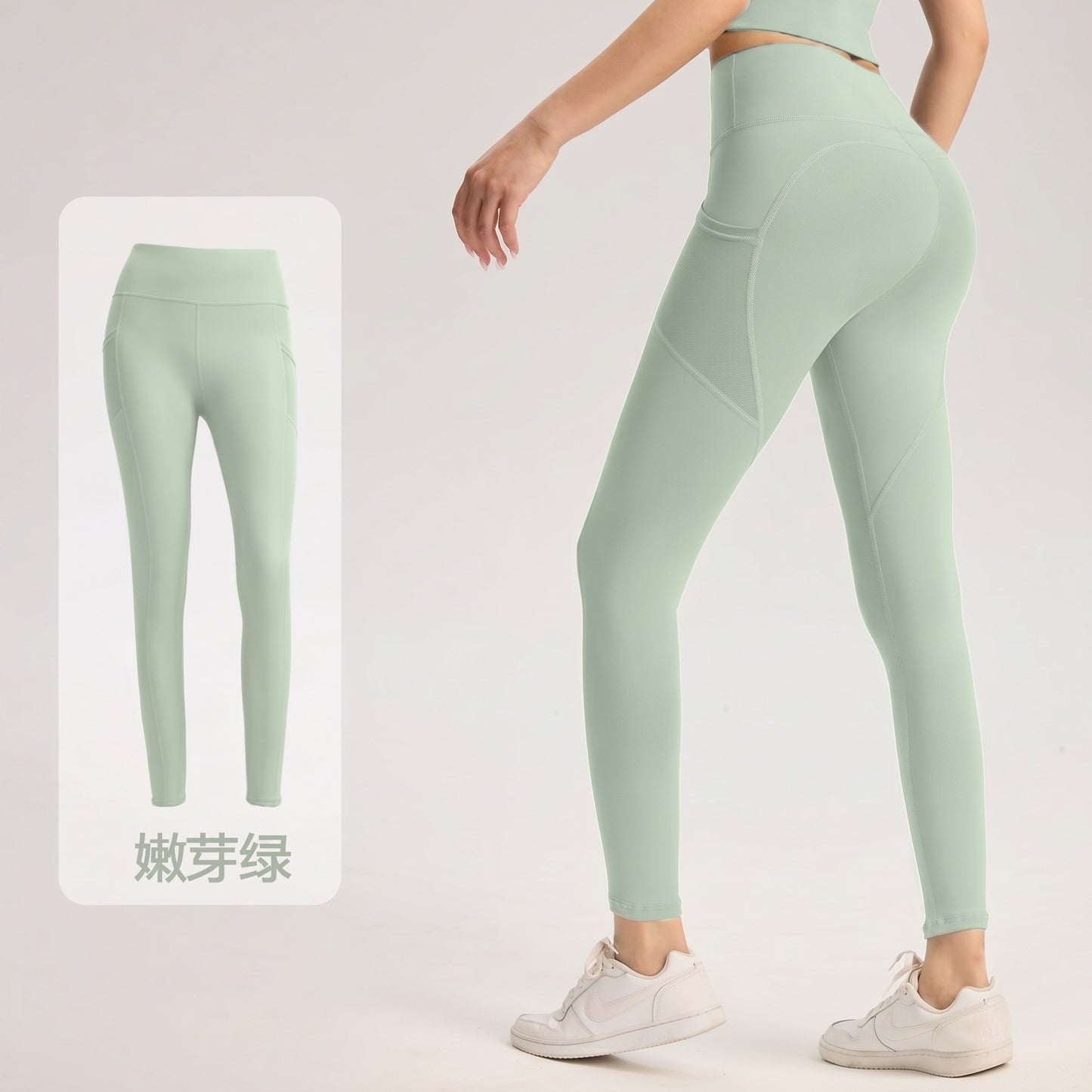 Mesh Side Pocket High-Waisted Tummy Control Butt-Lifting Yoga Pants