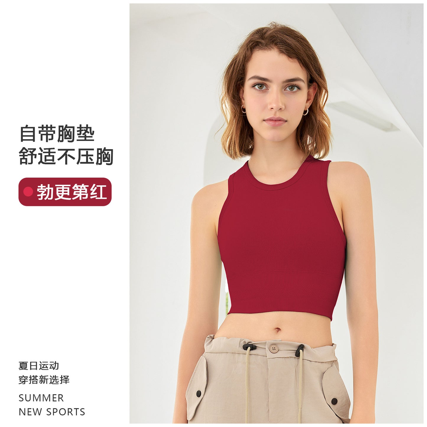 High-Intensity Fixed Cup Camisole Yoga Vest for Women