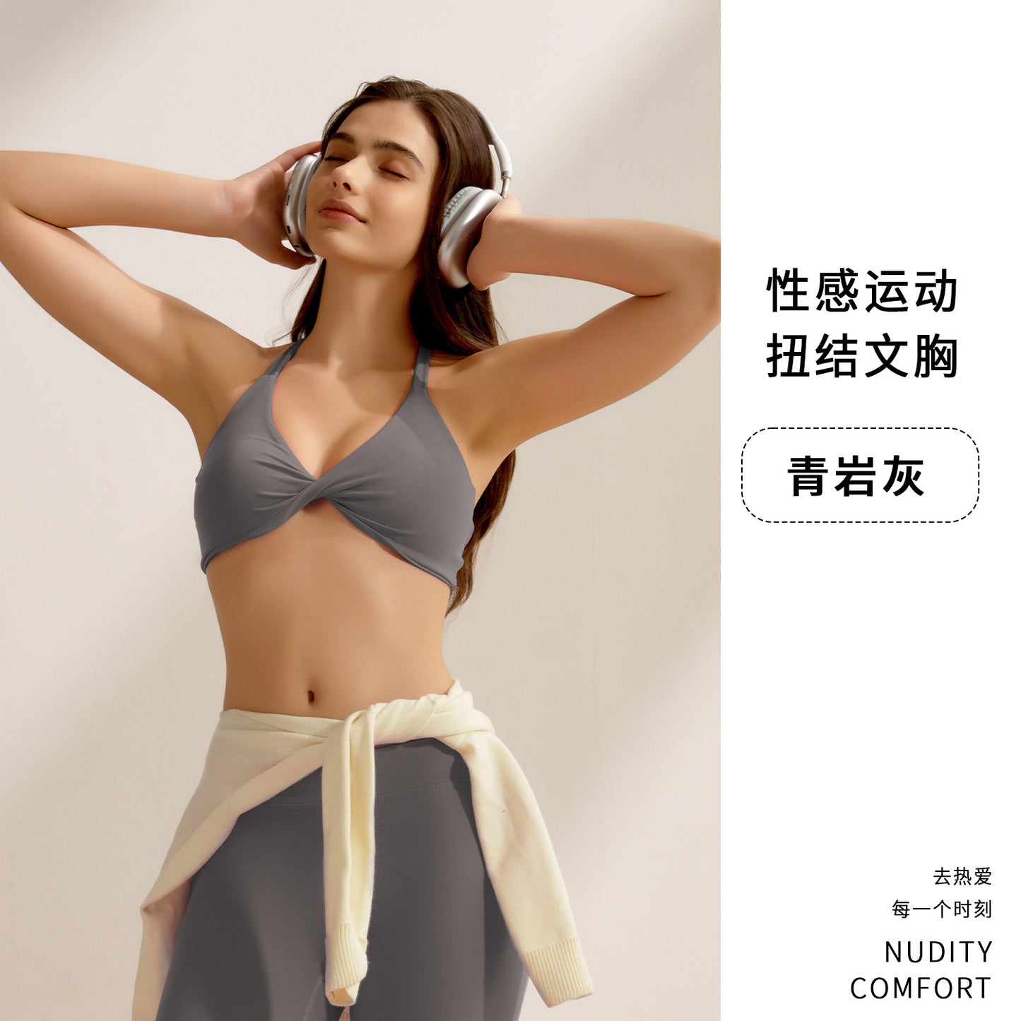 Cross Strap Sports Bra - Supportive Triangle Bra for Yoga