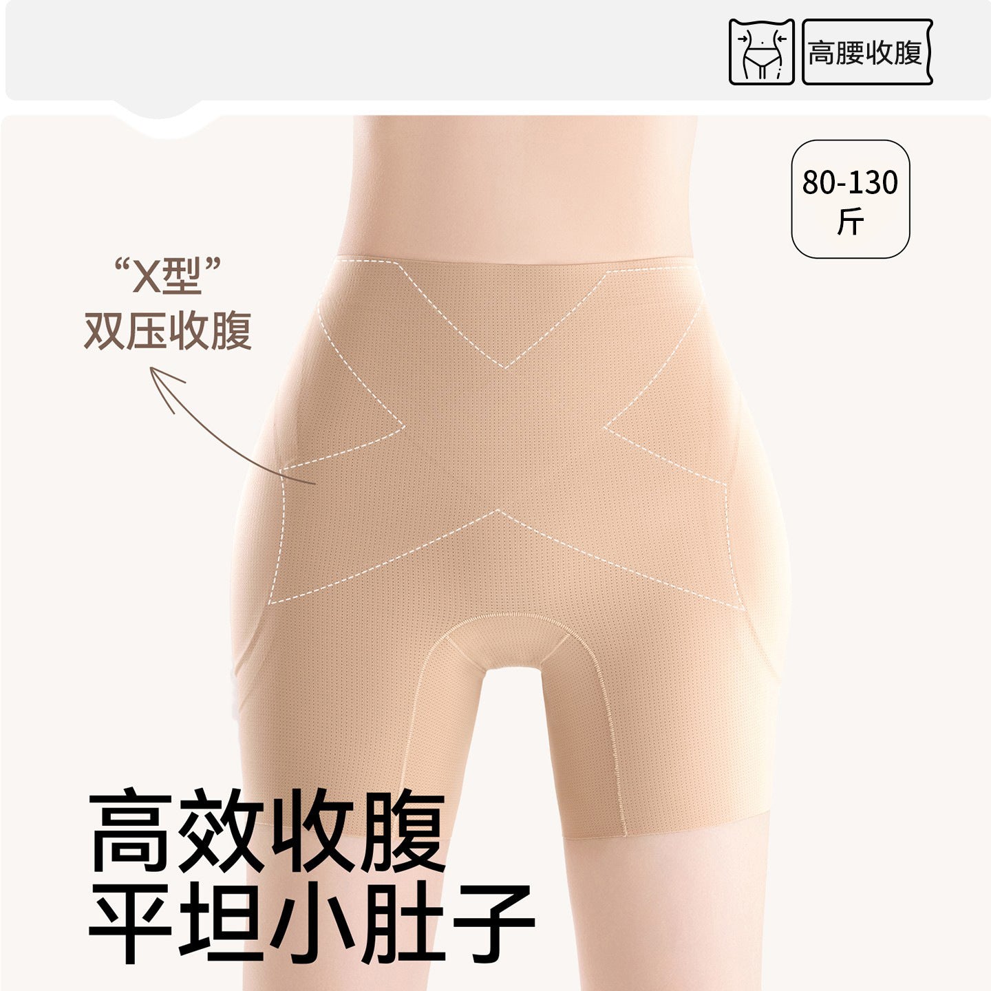 High-Waist 3D Hip Pad Shapewear Shorts Tummy Control