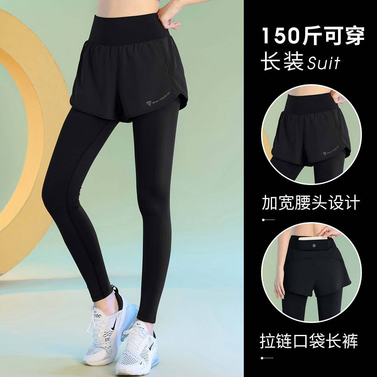 High-Waist Fake Two-Piece Yoga Leggings Zip Pockets