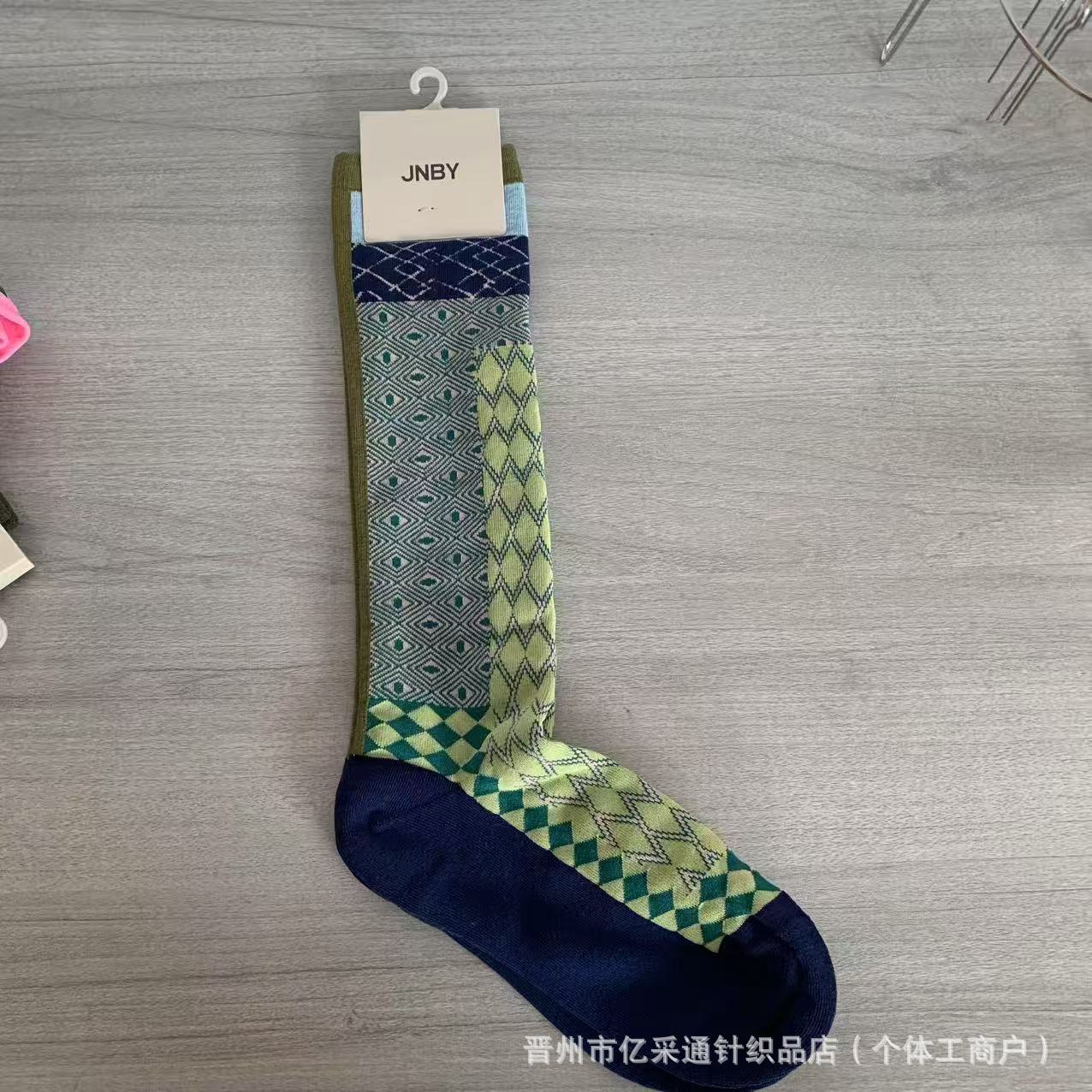 Vintage Jacquard Mid-Calf Socks for Women - Retro Patterned Crew Socks