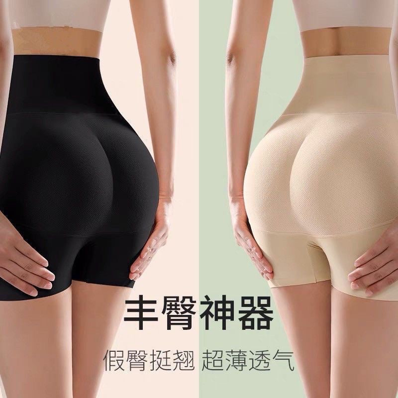 High-Waist 3D Padded Hip Butt Lift Shapewear Shorts