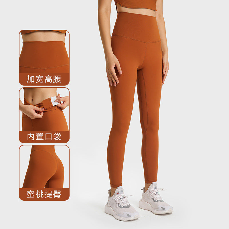 春夏新款瑜伽裤跨境磨毛裸感高腰提臀紧身弹力运动九分裤女S2082