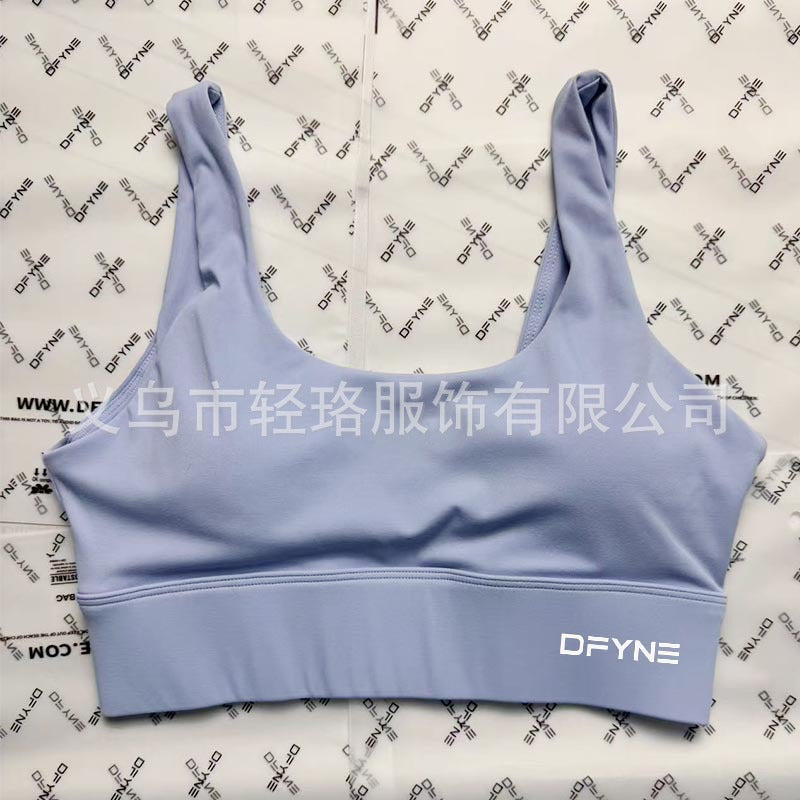 U-Neck Backless Yoga Bra with Built-in Pads