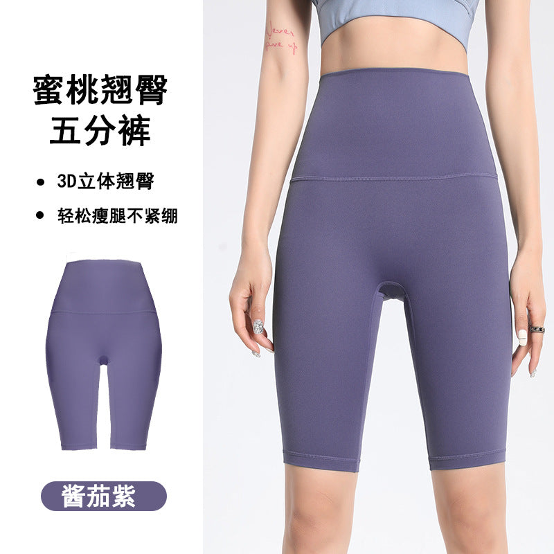 High-Waisted Bare-Naked Butt-Lifting 5-Inch Yoga Shorts