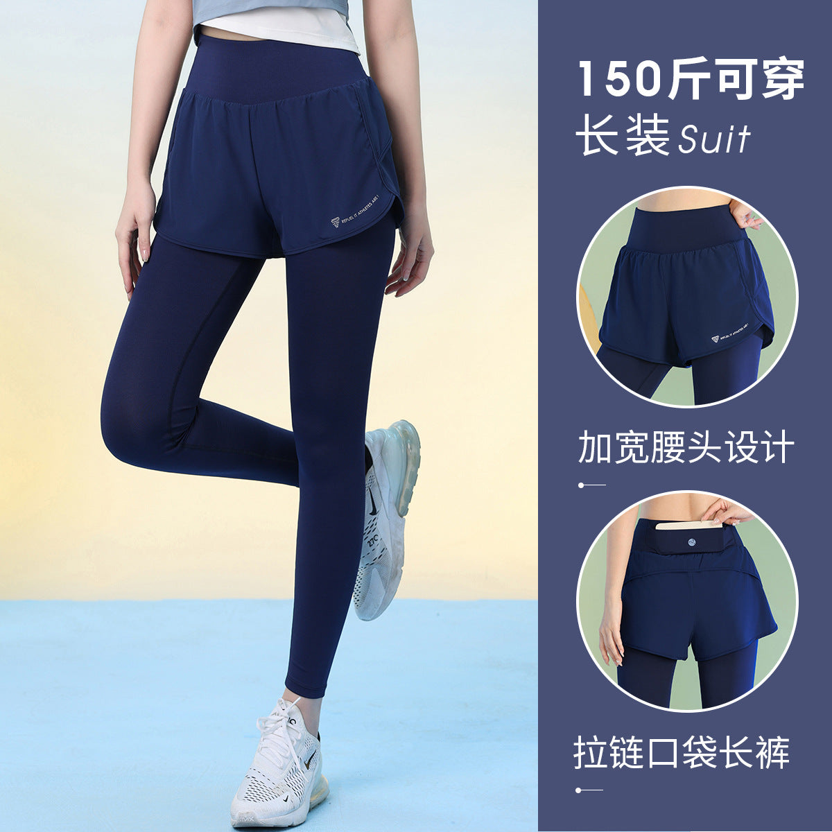 High-Waist Fake Two-Piece Yoga Leggings Zip Pockets