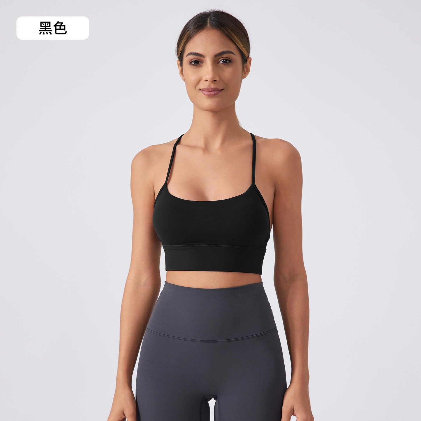 Nude Back Sports Bra - Breathable Racerback Yoga Fitness Bra
