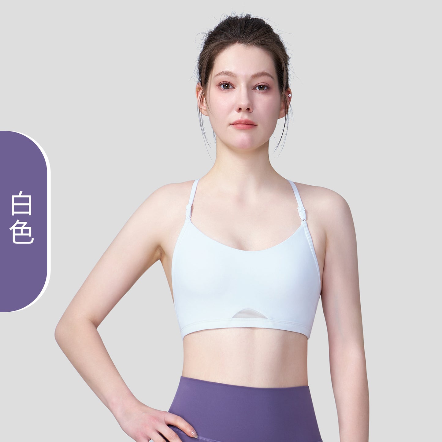 Fine Strap Sports Bra U Neck Breathable Yoga Top