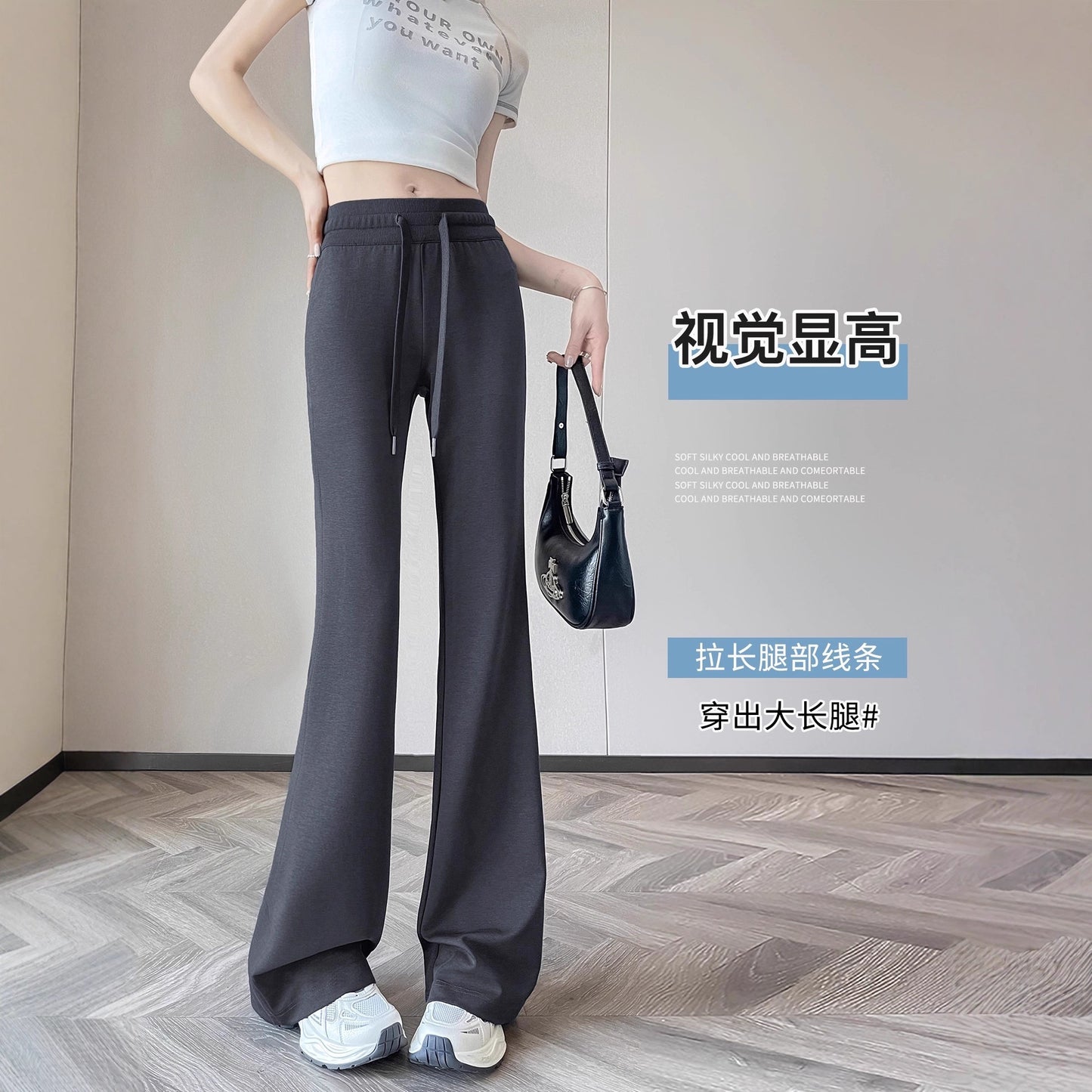 微喇运动裤女春秋2025新款高腰垂感阔腿喇叭裤休闲美式裤子喇叭裤