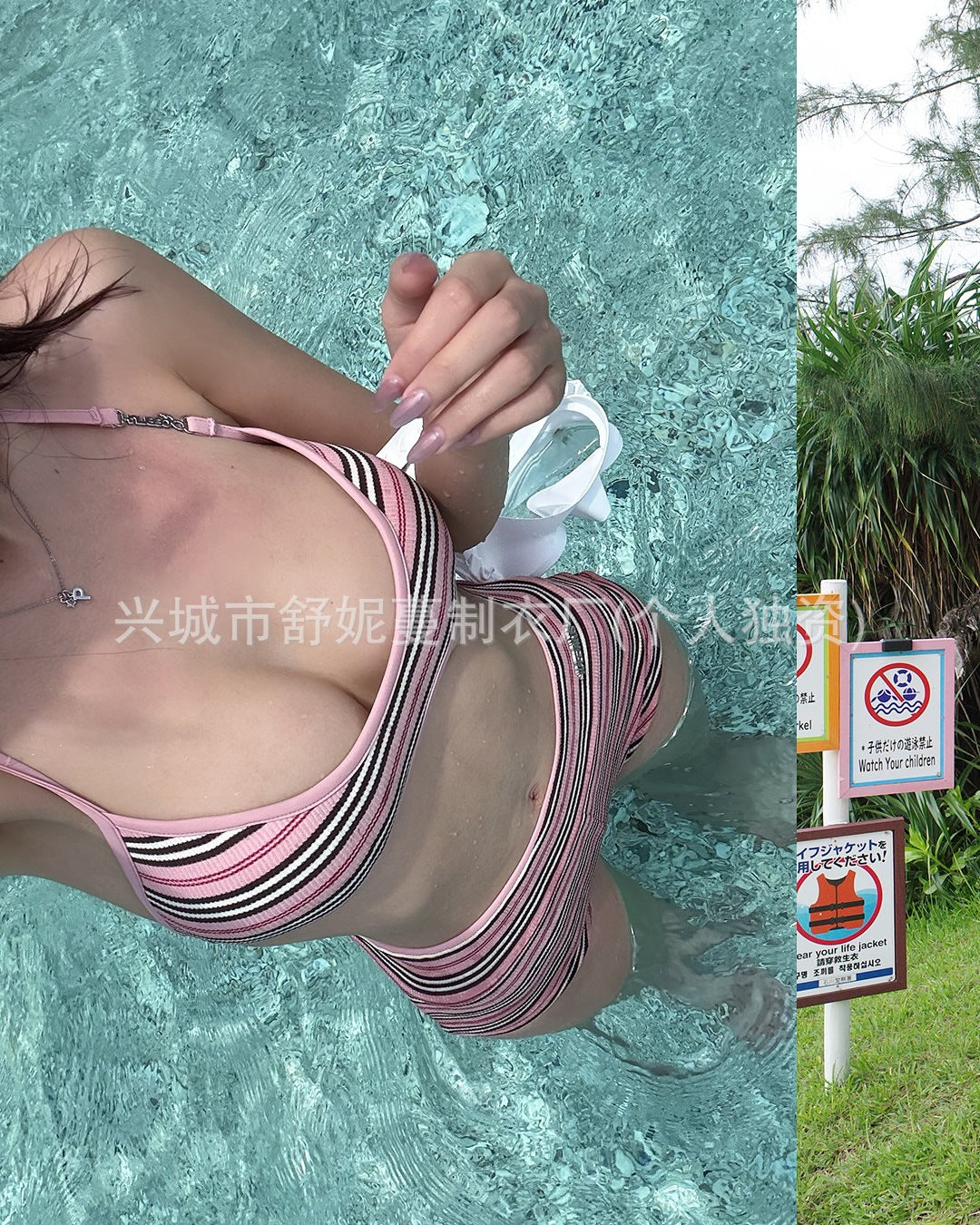 Retro Striped Bikini Set - Slim Fit Tankini & Shorts