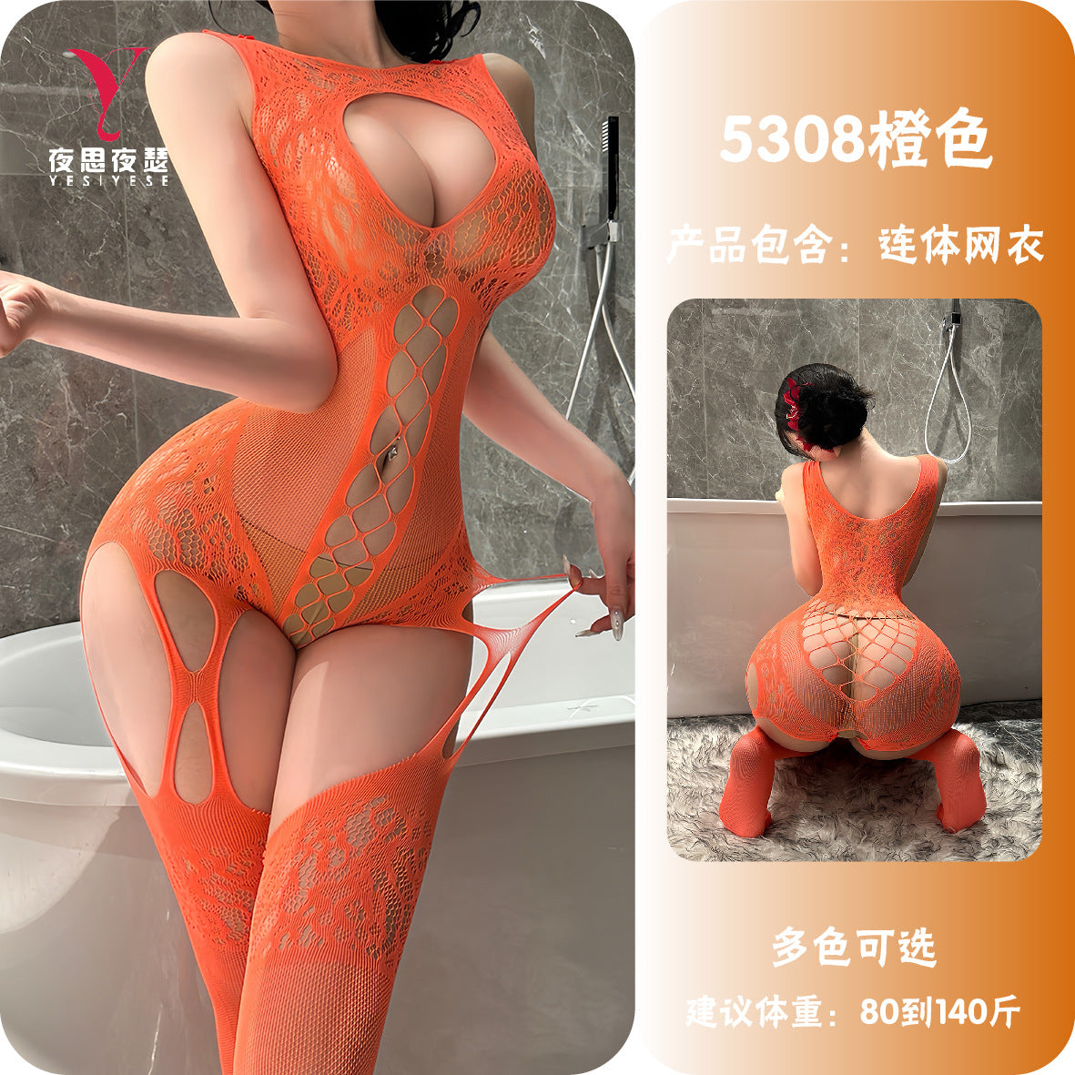 Crotchless Open-Front Mesh Bodysuit with Suspender Stockings