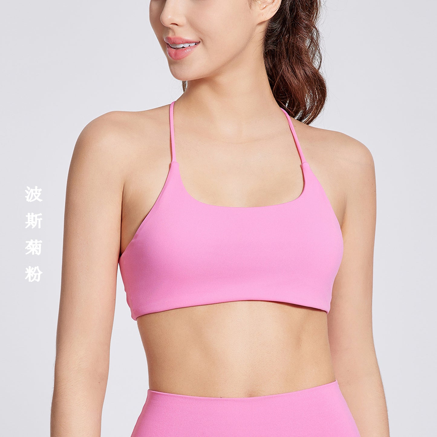Nude feel cross back sports bra with shock absorption